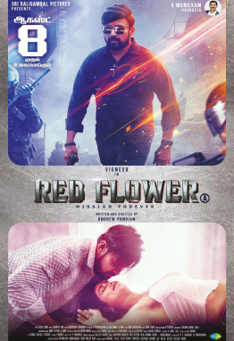 Red Flower: Lunaire's Field-Tested Picks